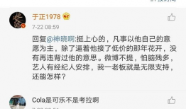 娱乐圈在线吃瓜小说免费阅读,免费吃瓜小说，揭秘明星幕后故事