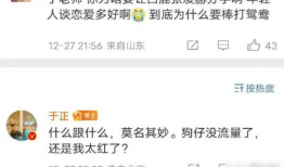 吃瓜爆料白鹿张凌赫,吃瓜群众热议娱乐圈新恋情